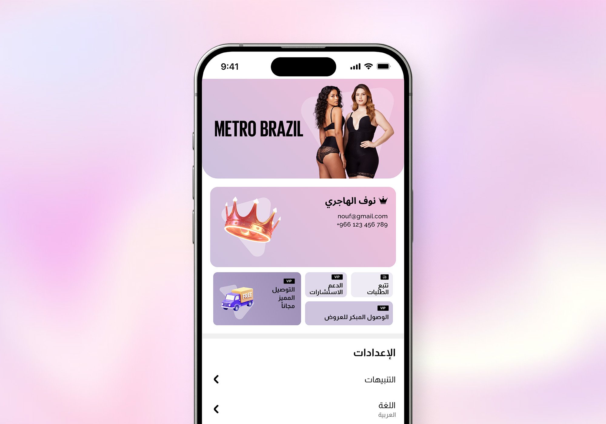 Metro Brazil3